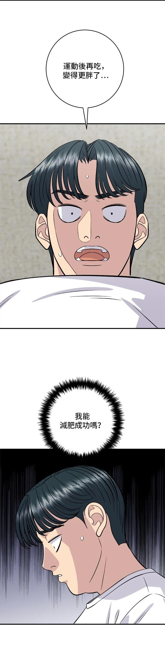 第172话