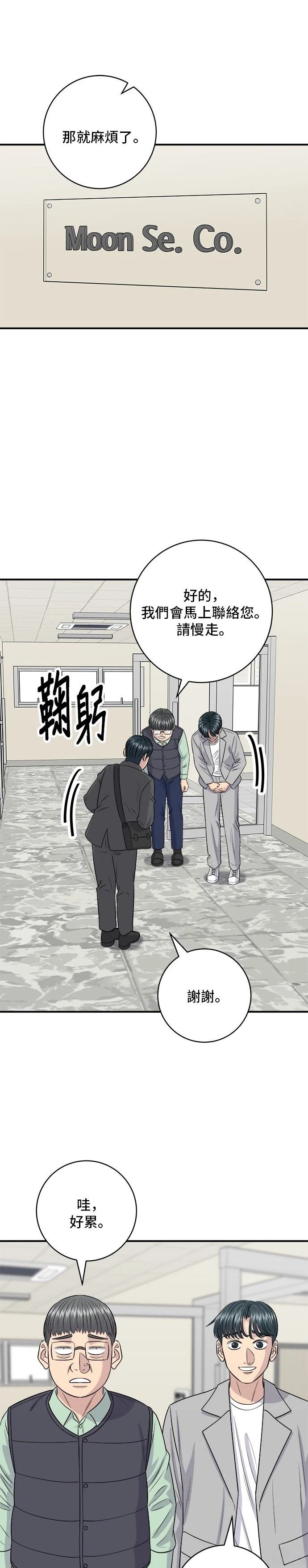 第172话