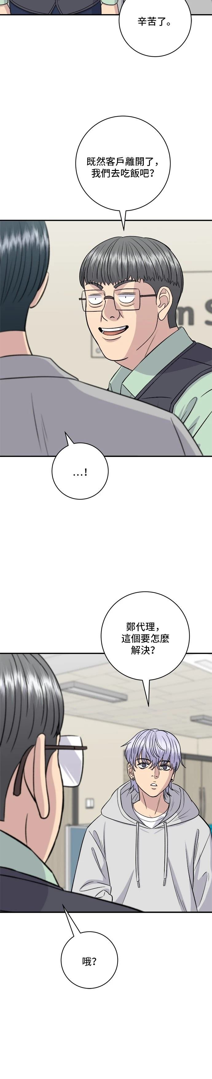 第172话