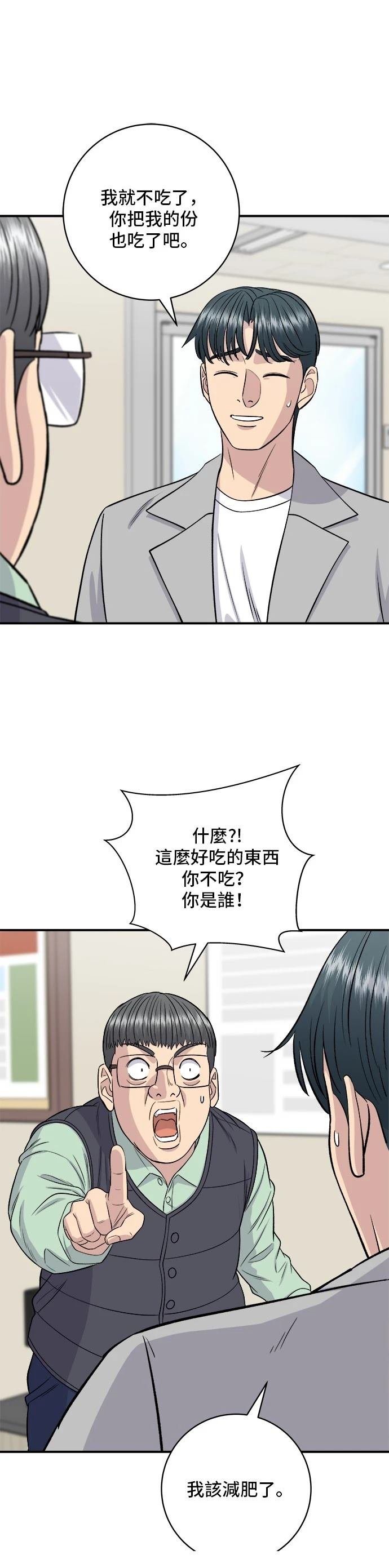 第172话