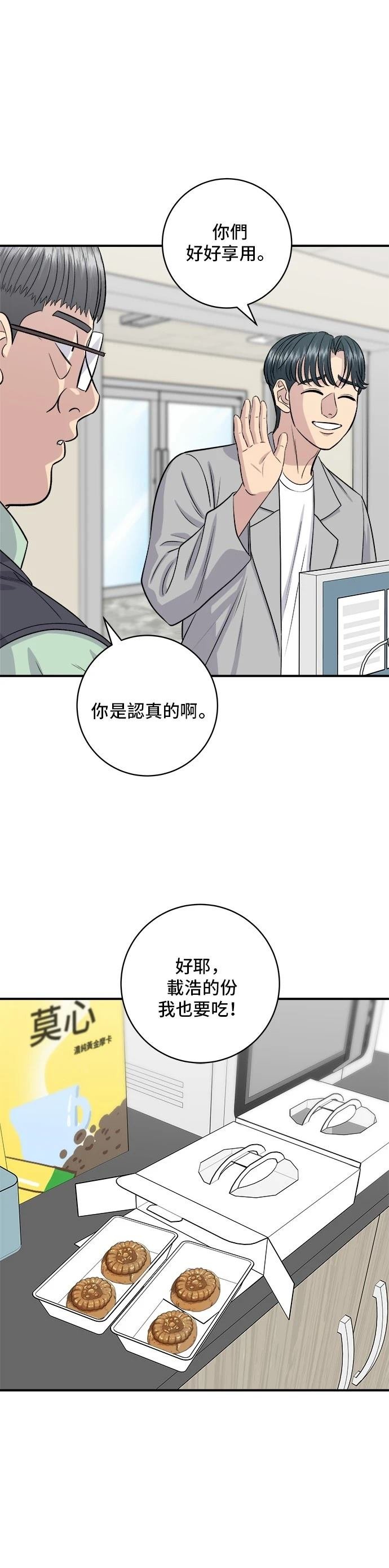 第172话