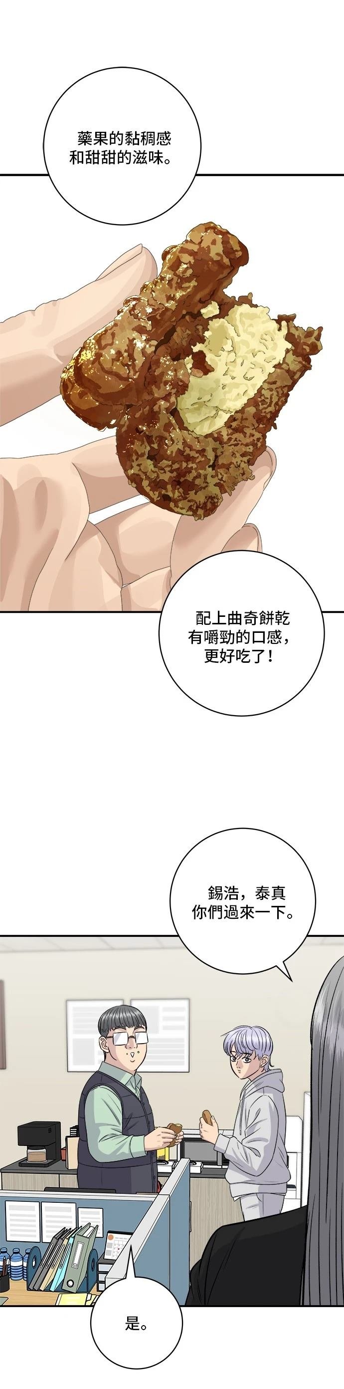 第172话