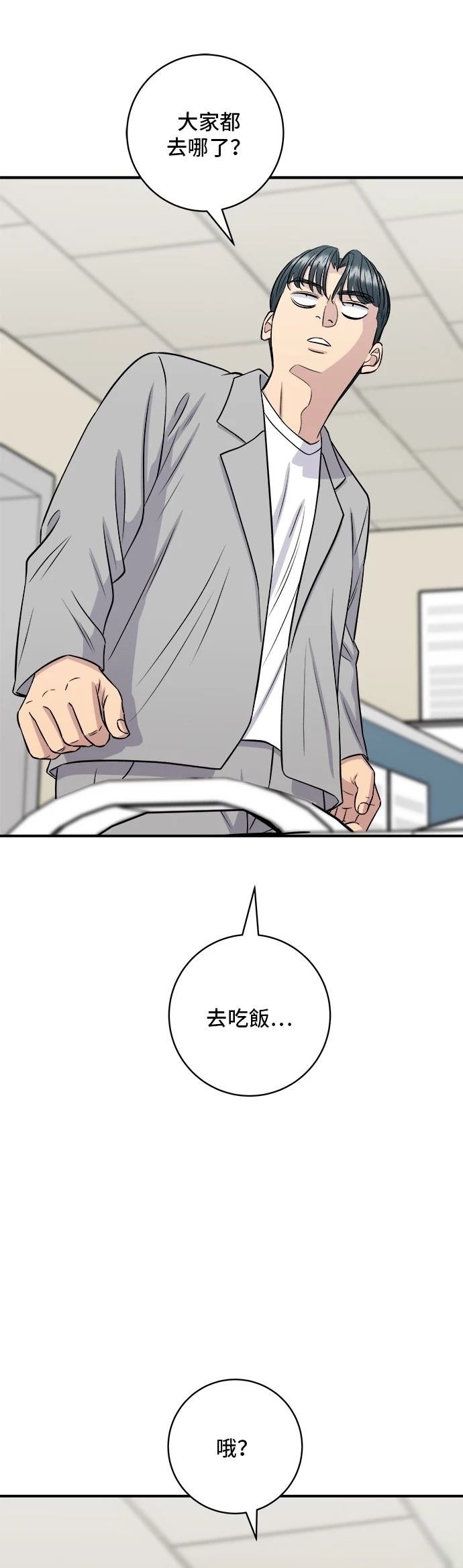 第172话