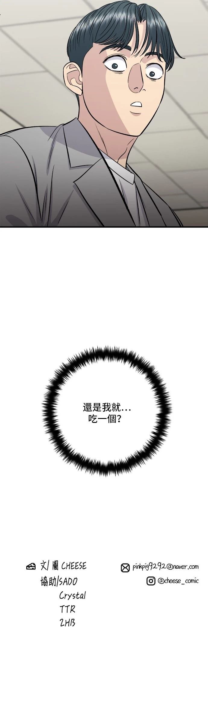 第172话