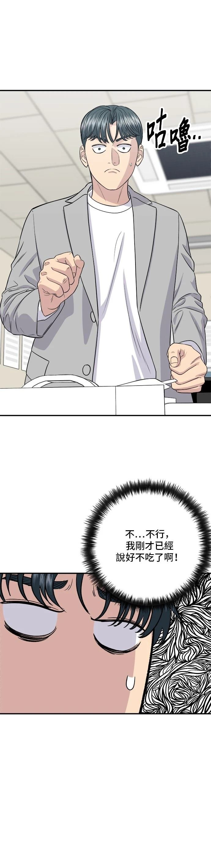 第173话