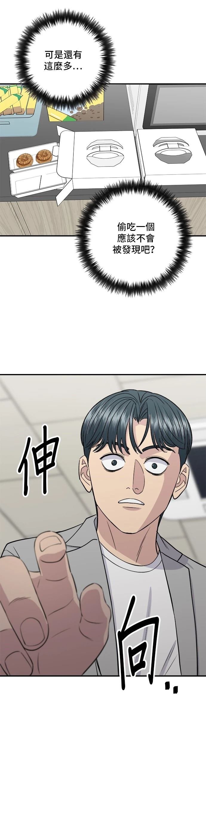 第173话
