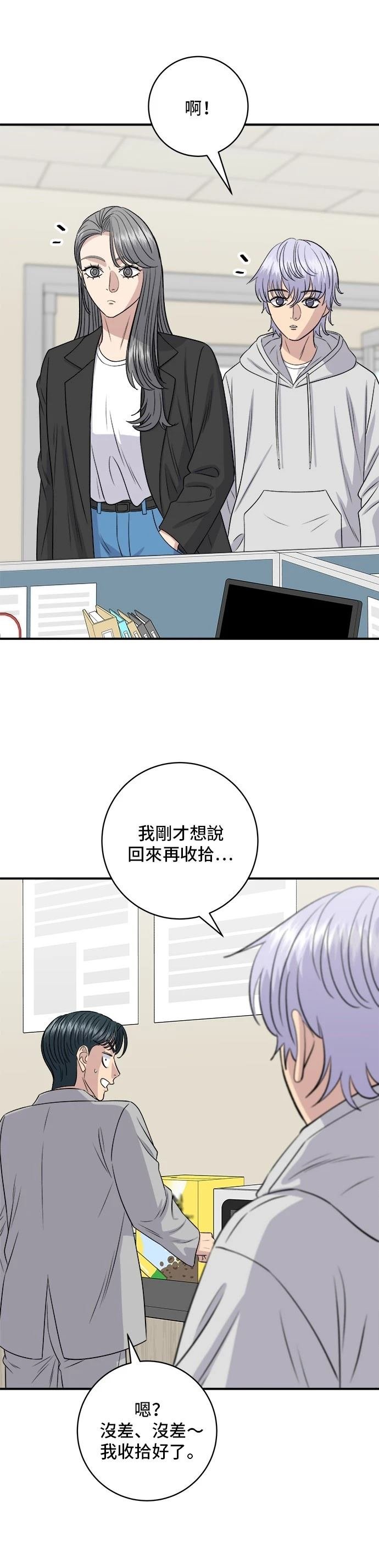 第173话