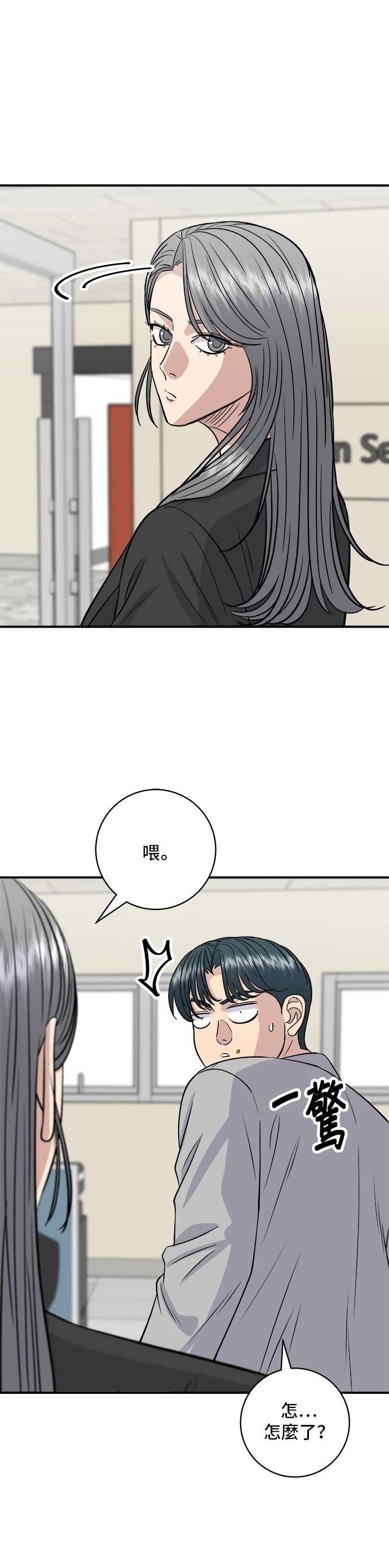 第173话