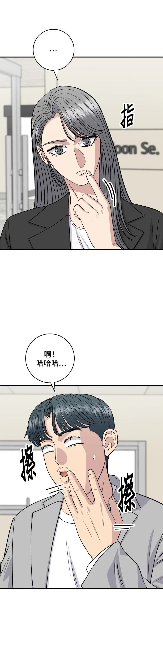 第173话