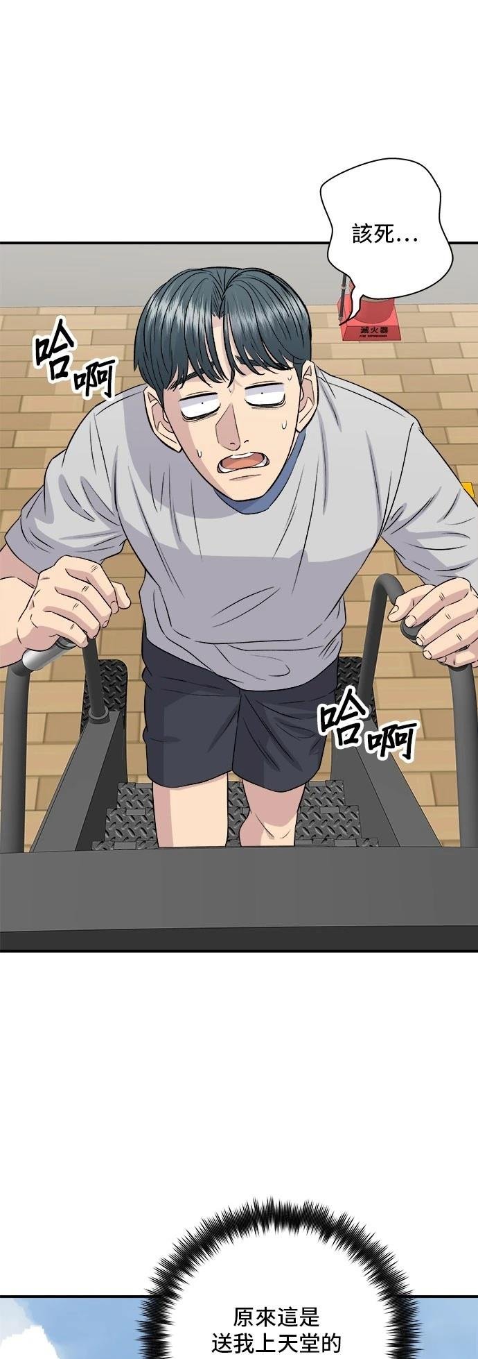 第173话