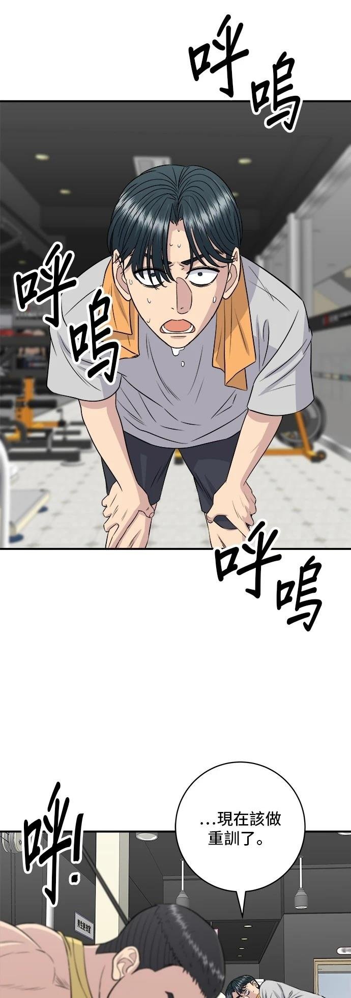 第173话