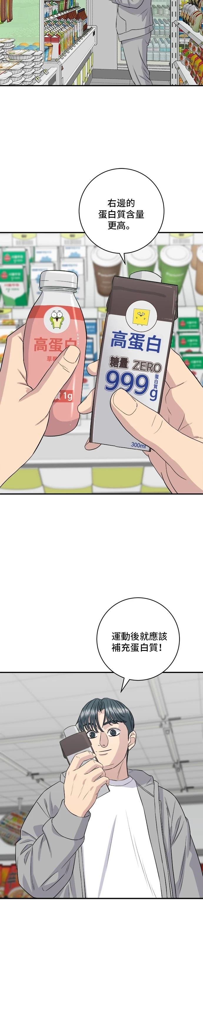 第173话