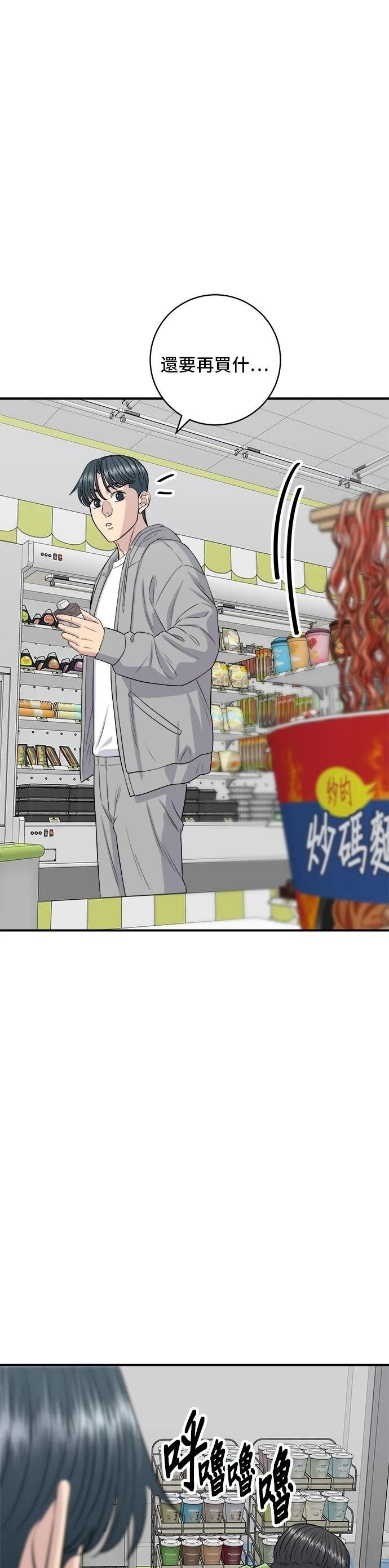 第173话