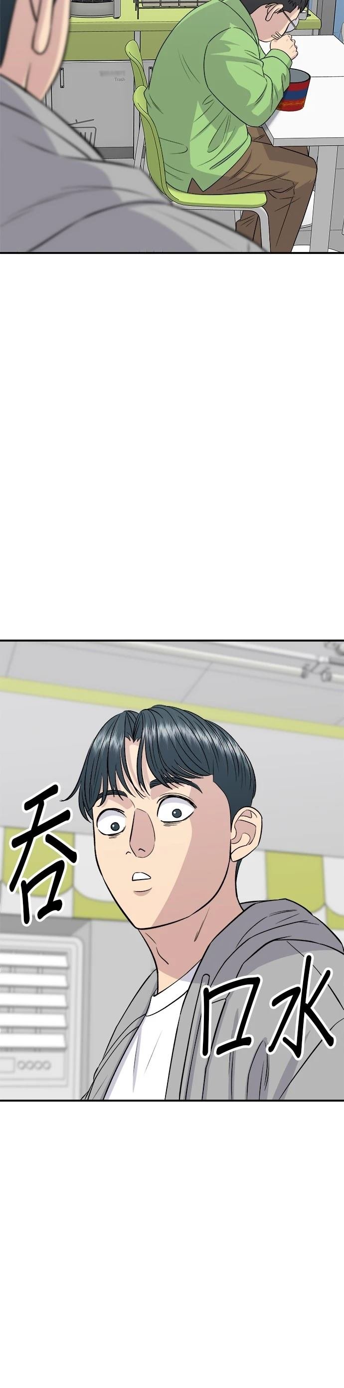 第173话