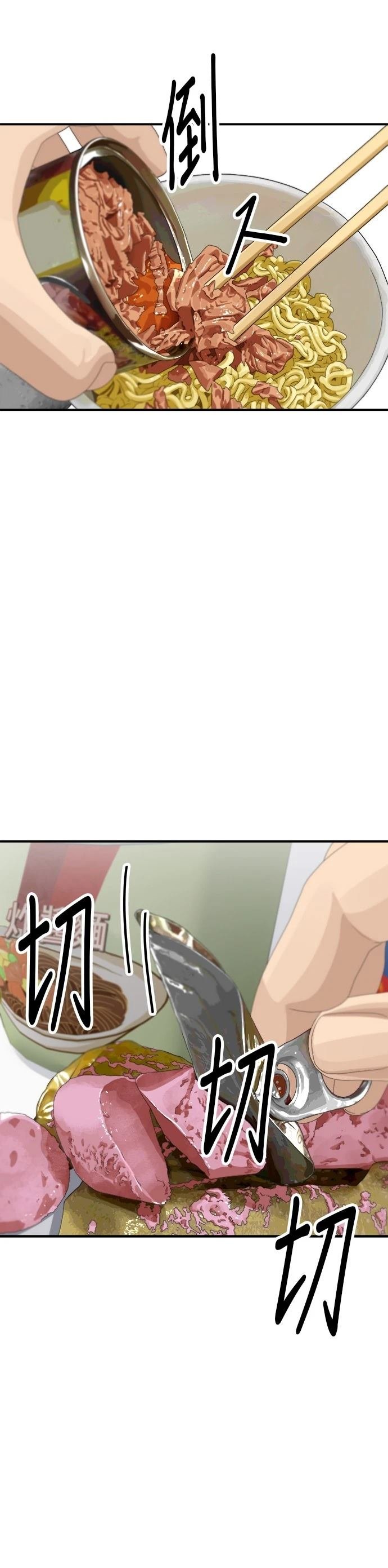 第173话