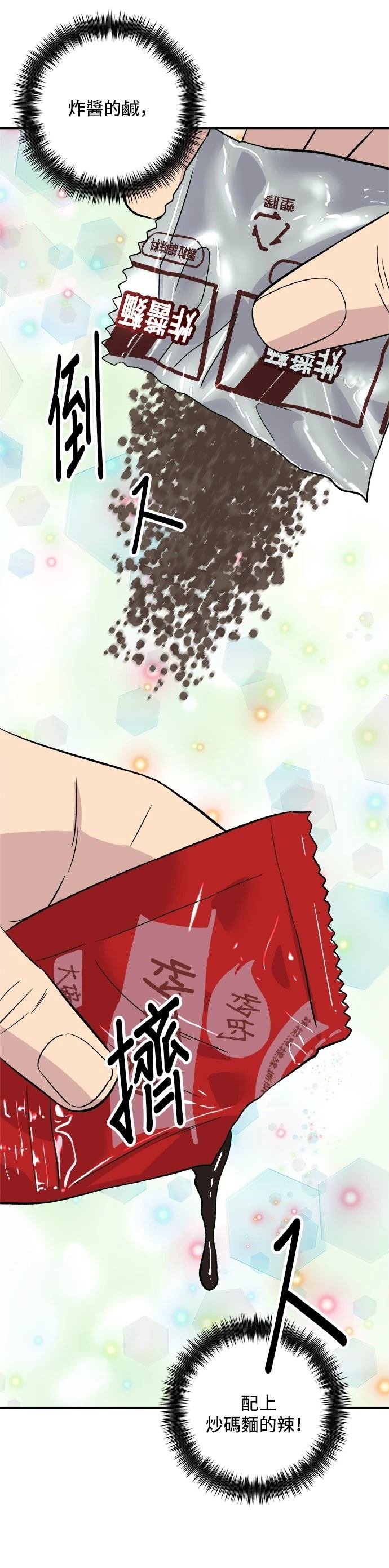 第173话