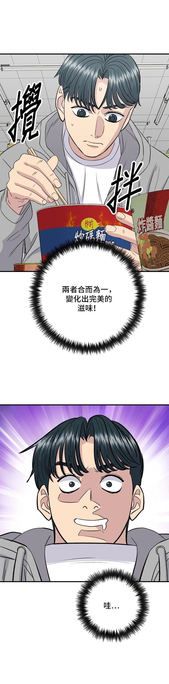 第173话