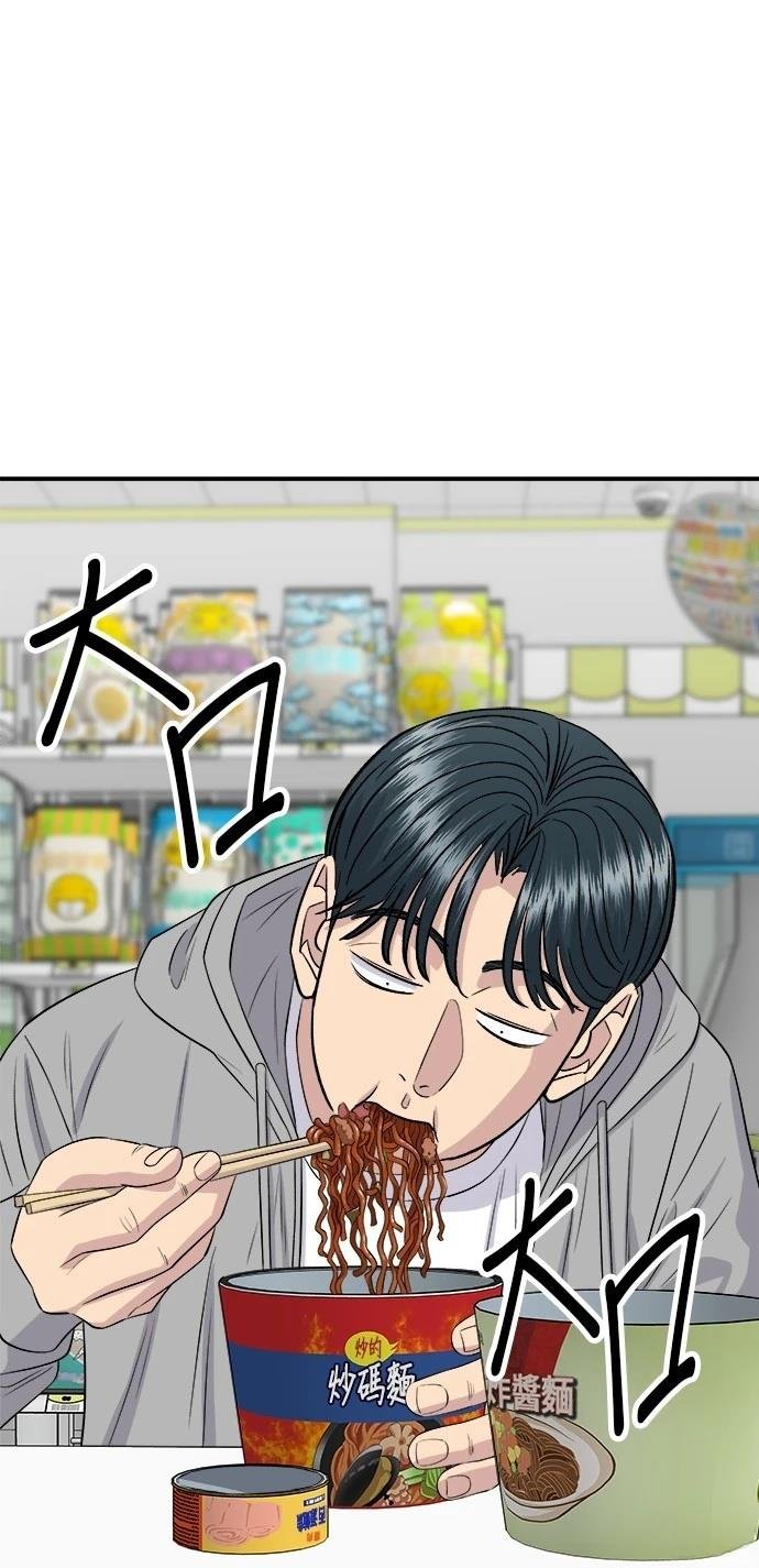 第173话