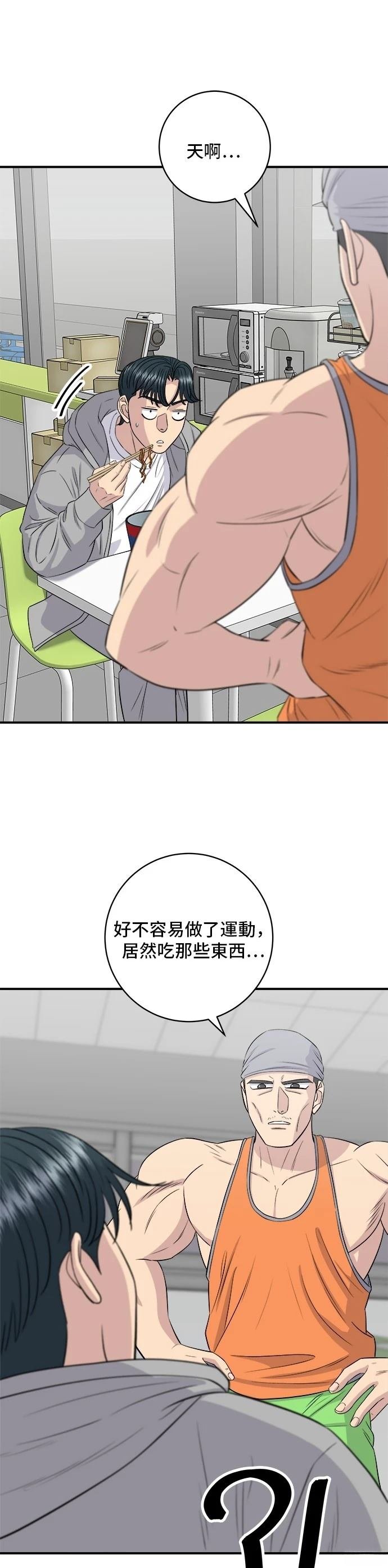 第173话