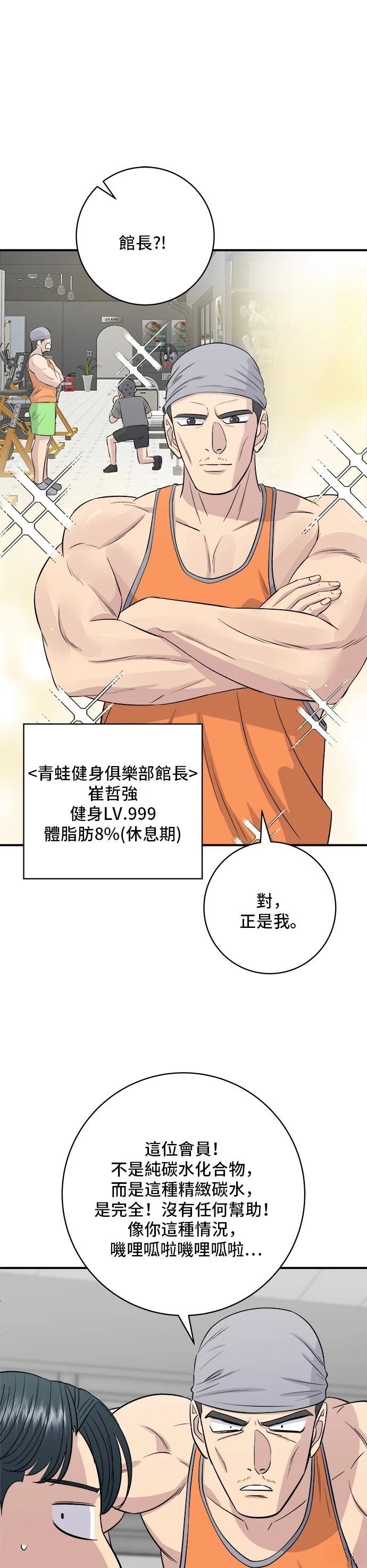 第173话