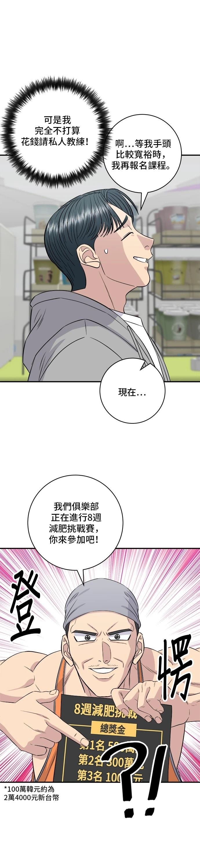 第173话