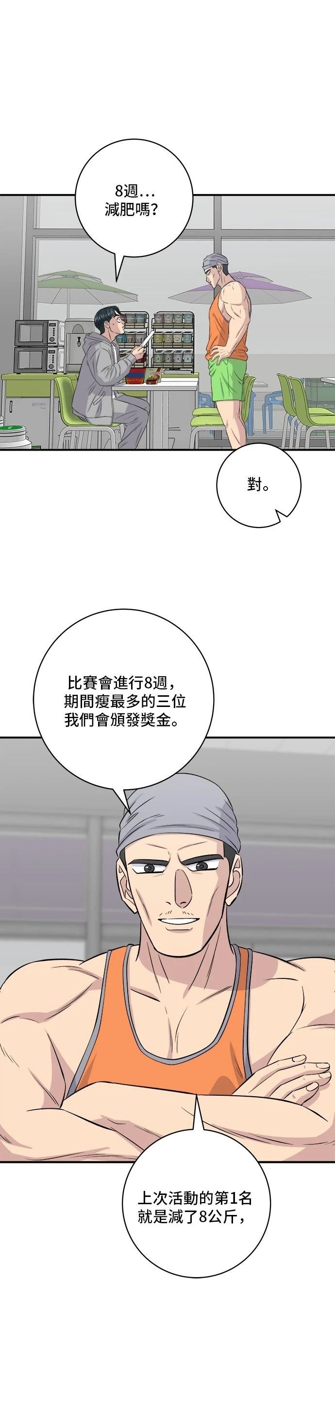 第173话