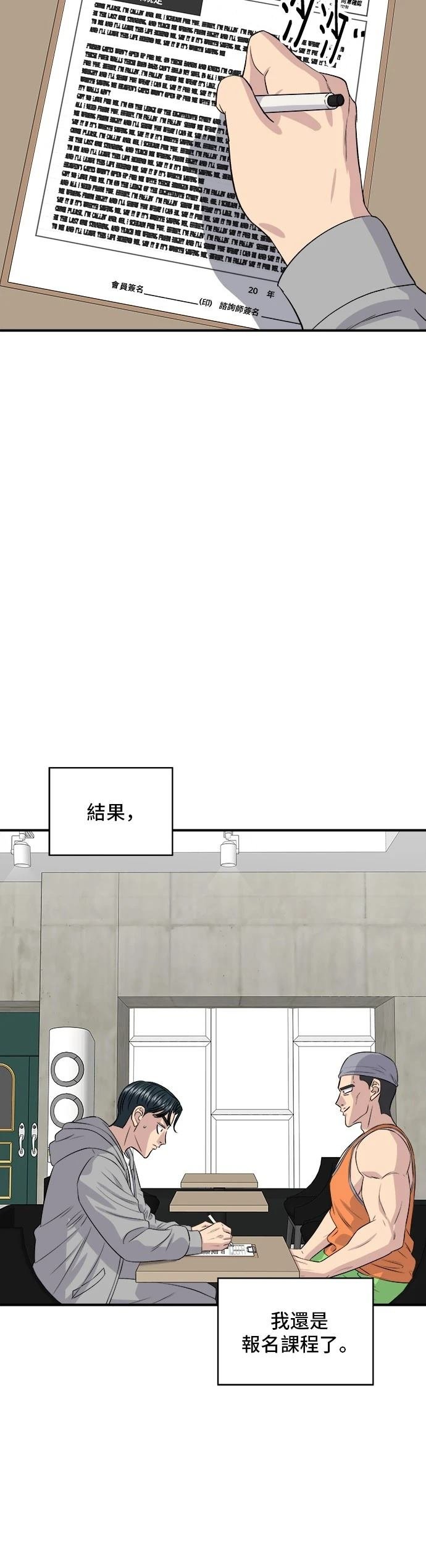 第173话