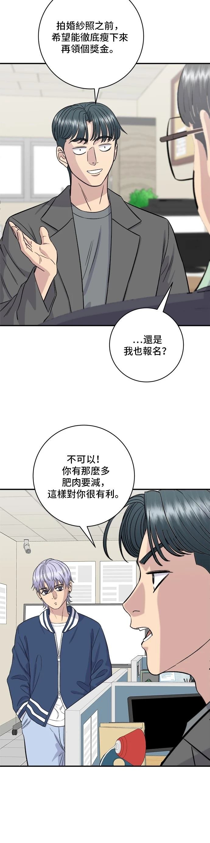 第173话