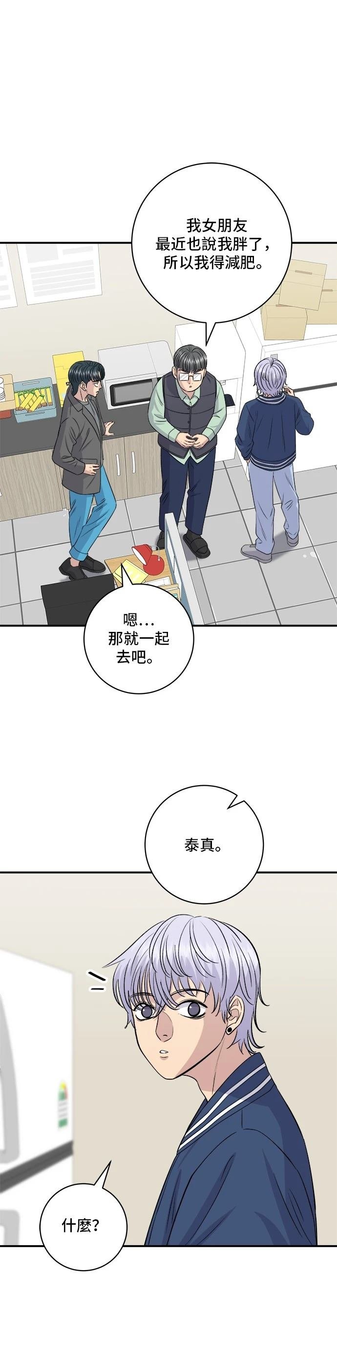 第173话