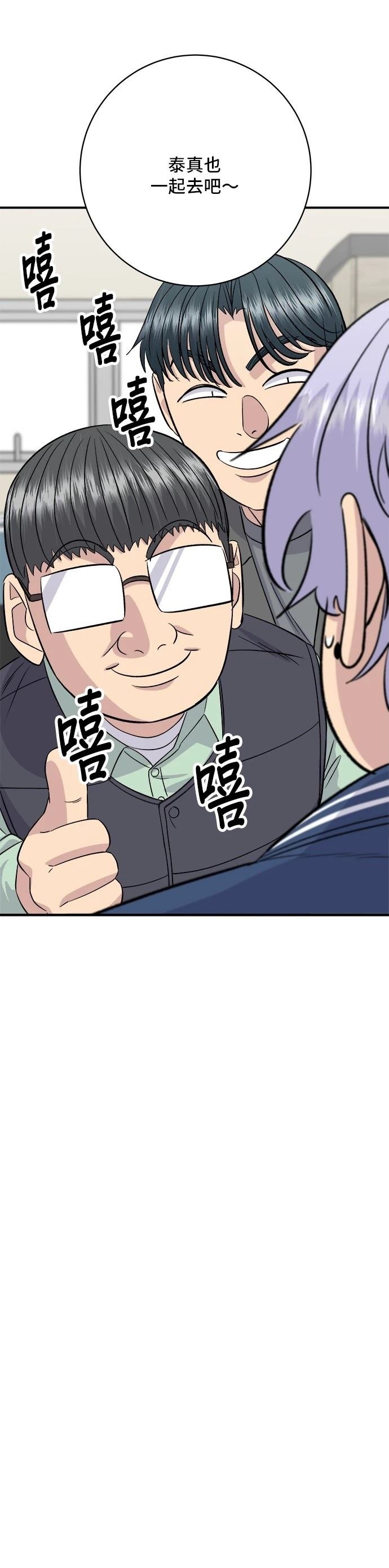第173话