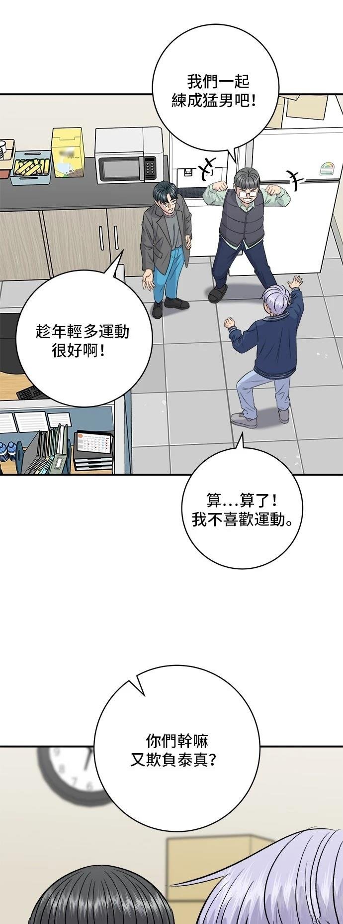 第173话