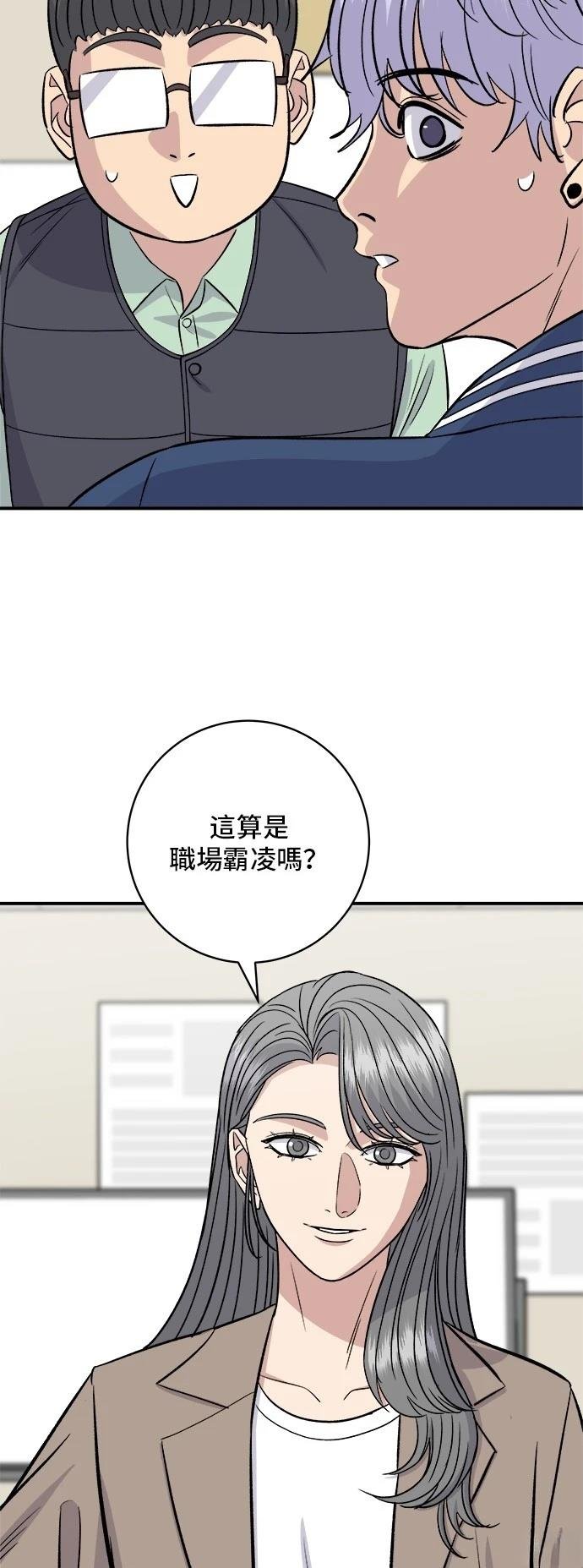 第173话