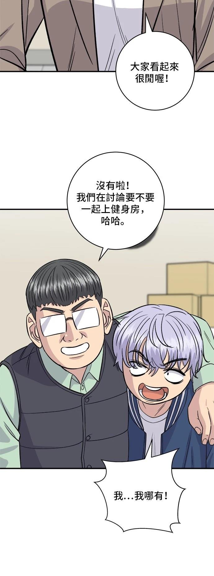 第173话