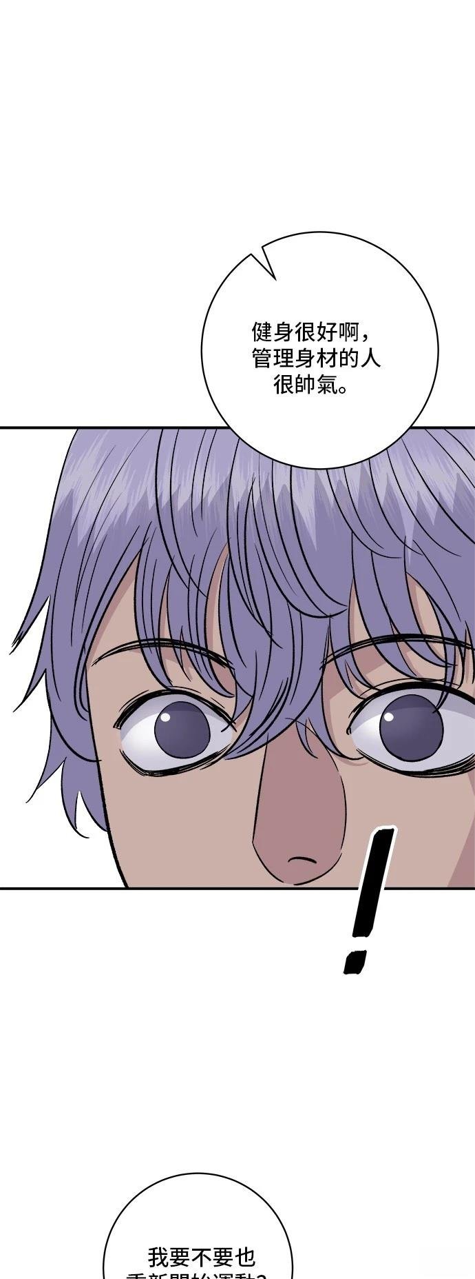第173话