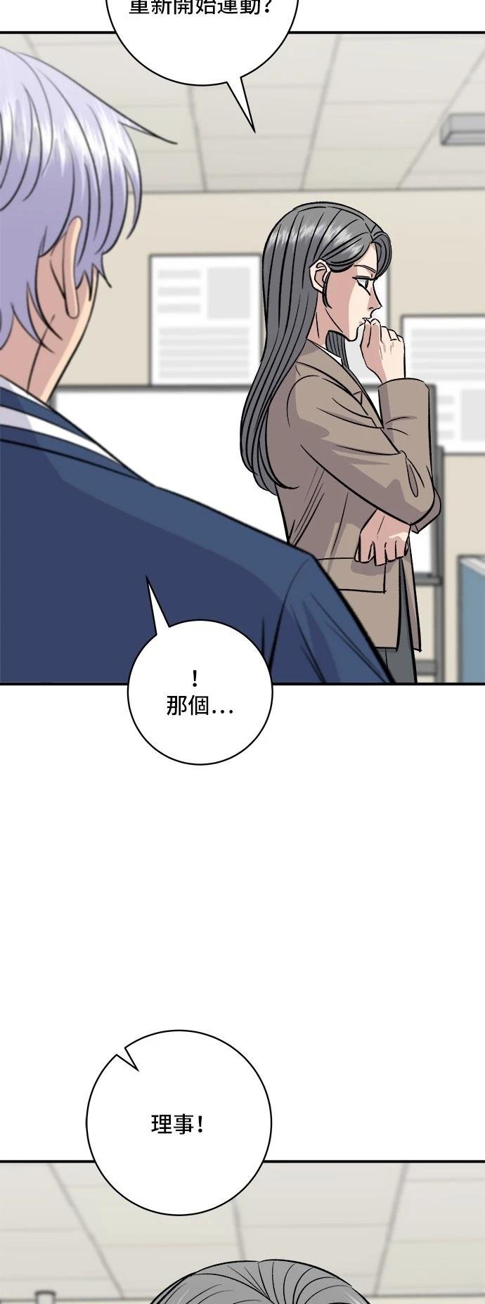 第173话