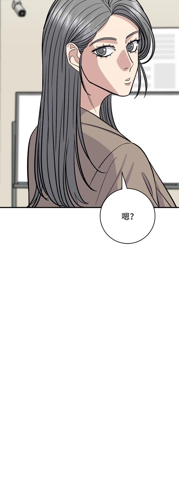 第173话