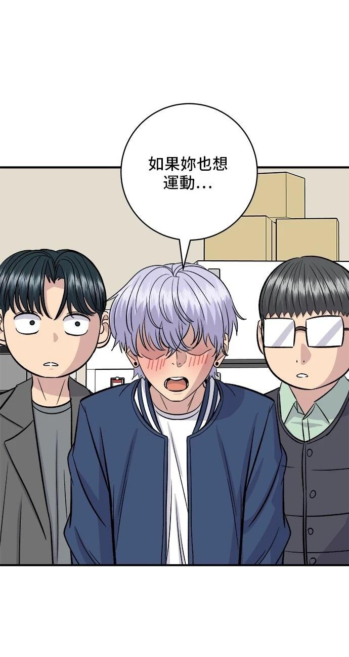 第173话