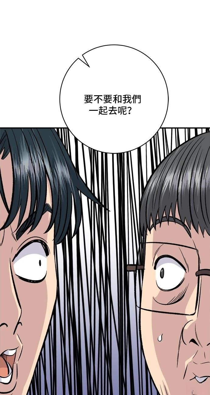 第173话