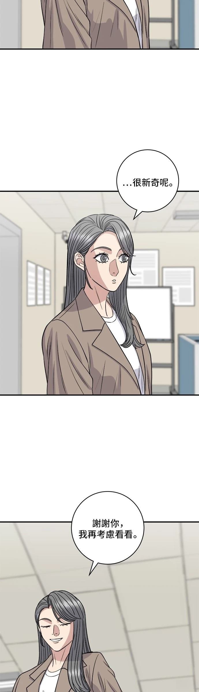 第174话