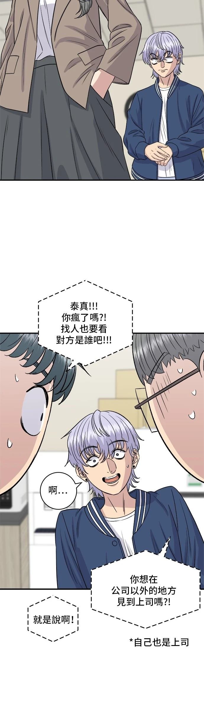 第174话