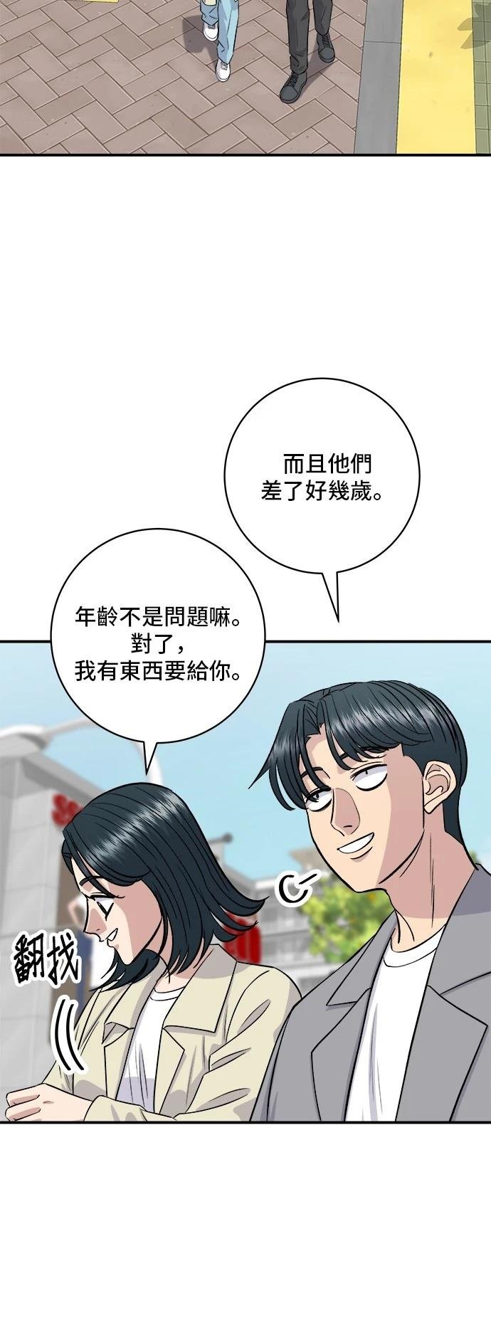第174话