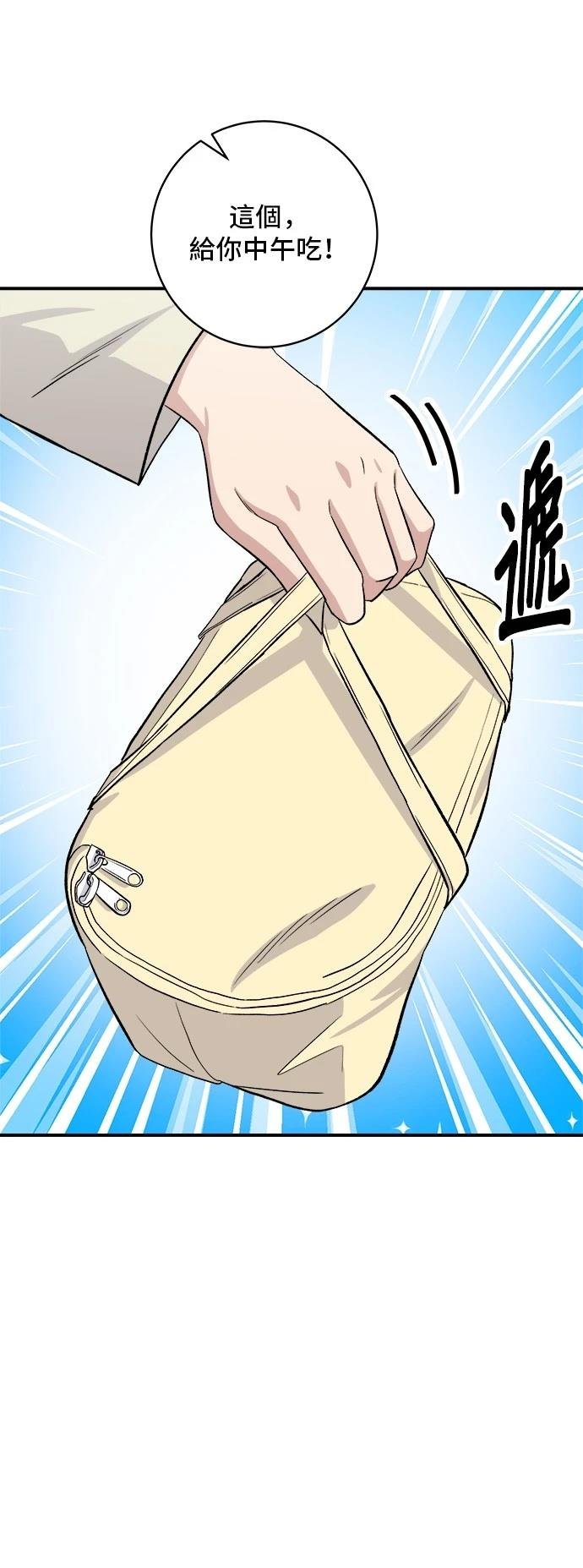 第174话