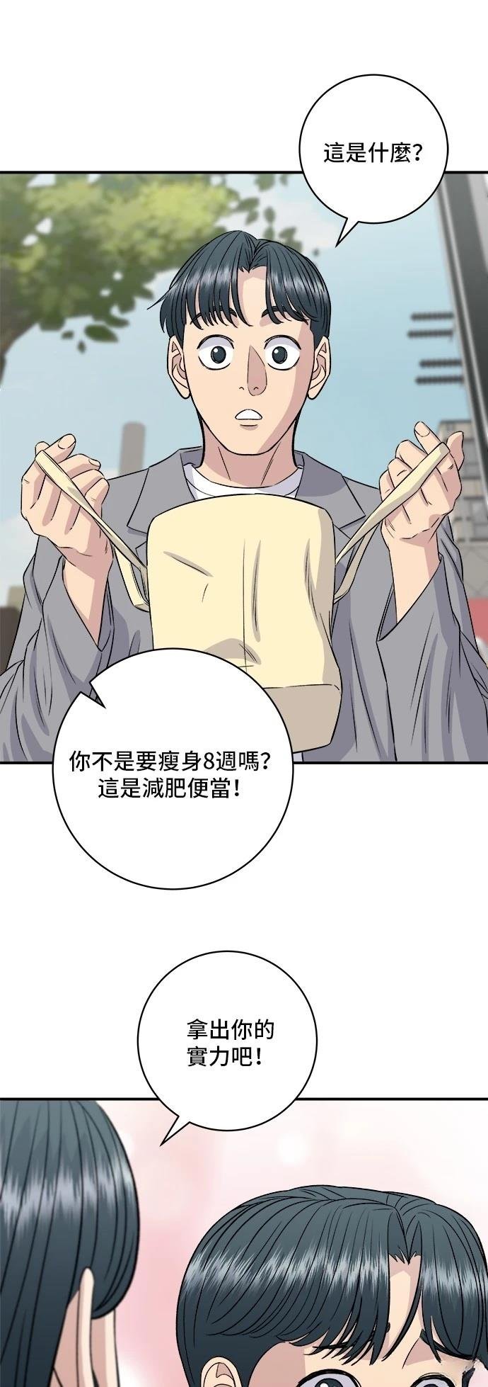 第174话