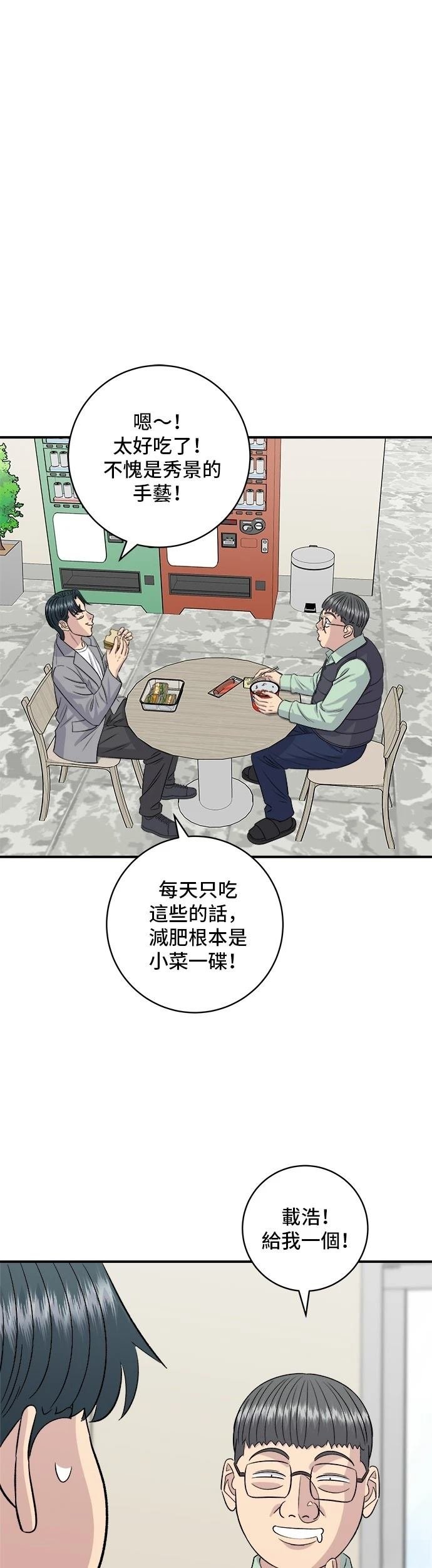 第174话