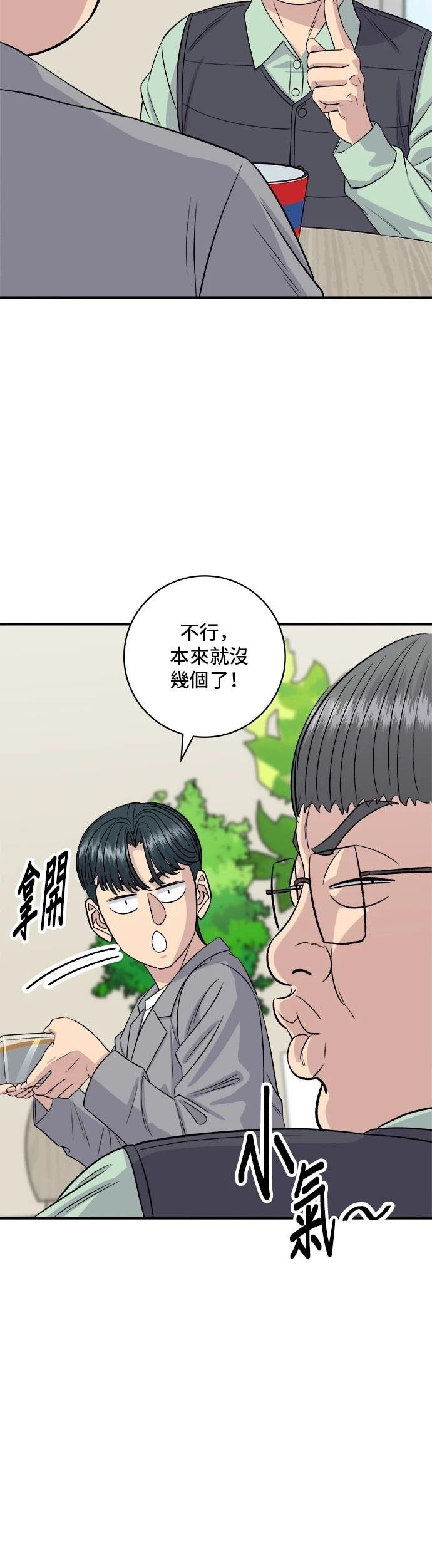 第174话