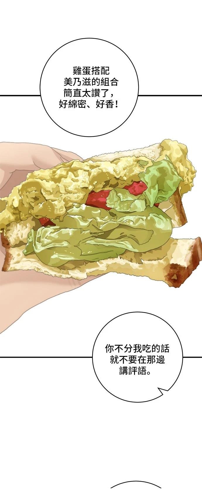 第174话