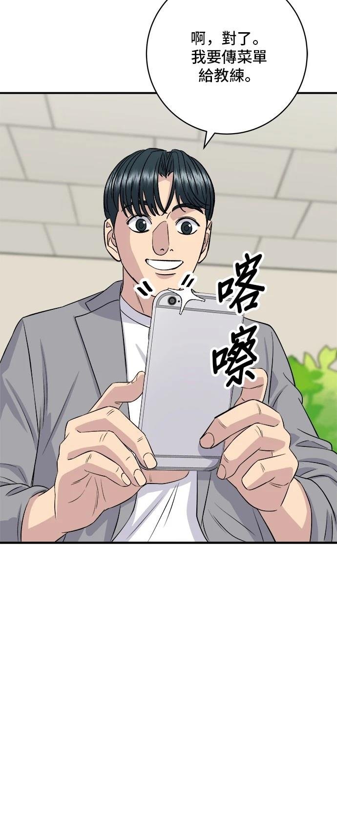 第174话