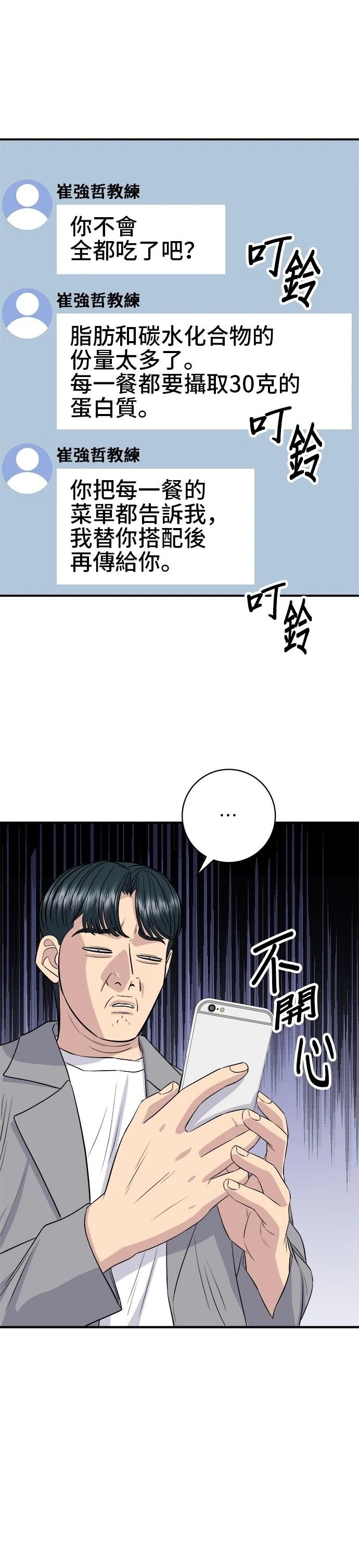 第174话