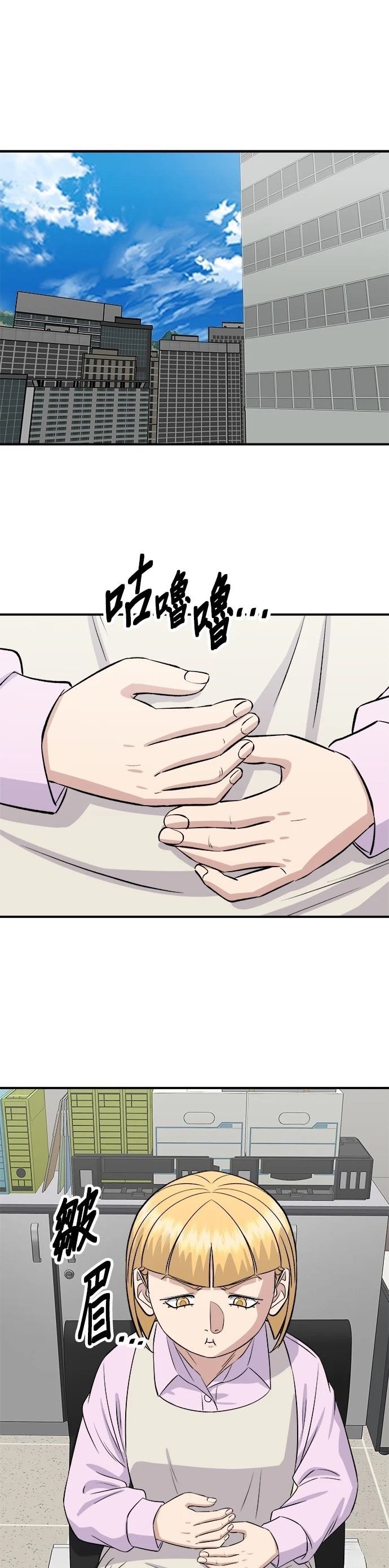 第174话