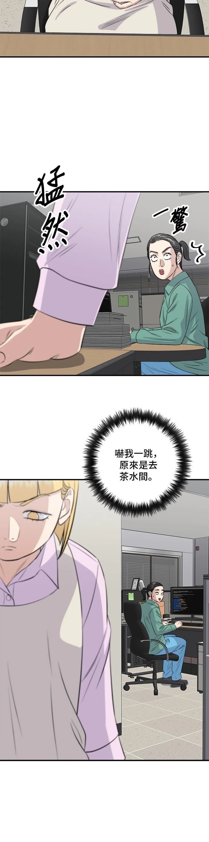 第174话